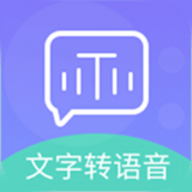 文字配音宝v6.9.0
