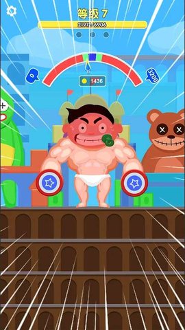 Muscle Boy (肌肉小子)