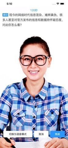 中公开学