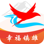 幸福镇雄