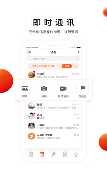 基石系统