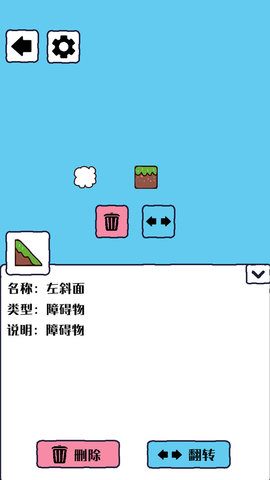 沙盒模拟器安卓版