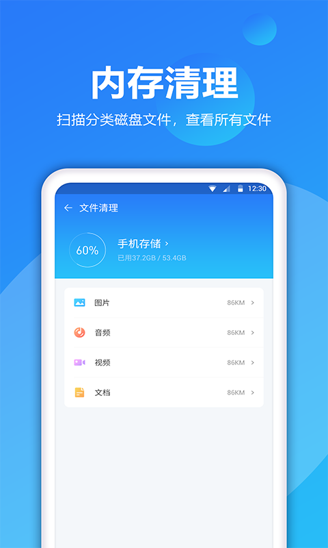 爷爷爱清理
