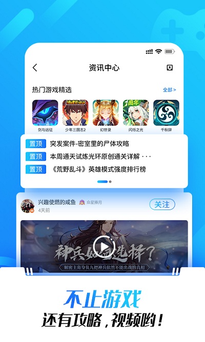 光环助手5.5.7