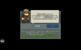 死亡突围：僵尸战争游戏
