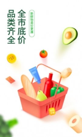 呆萝卜