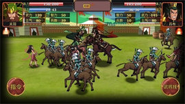 鬼才三国v1.1.4