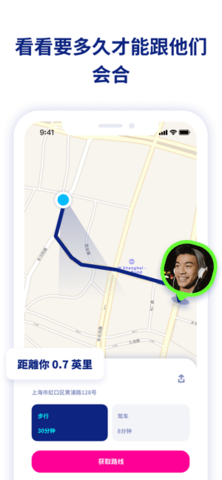 Zenly苹果版
