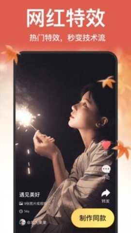 趣卡点v4.3.8