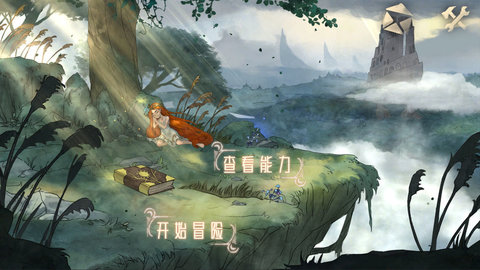 GreatVenture（伟大冒险游戏）