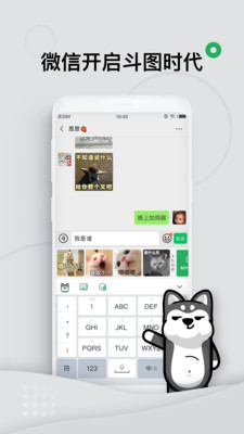 Emoji Keyboard（表情键盘）