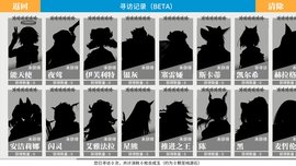 Arknights Gacha Simulator（明日方舟抽卡模拟器app）