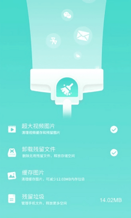 闪电云清理