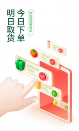 呆萝卜
