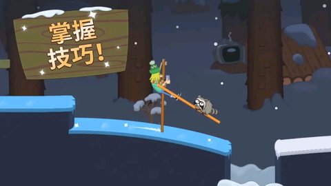 Walk Master游戏