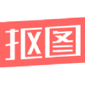 人物抠图