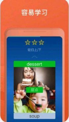 Mondly English（学英语说英语）