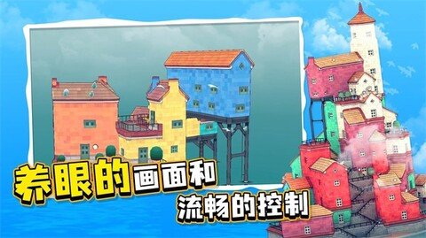 水乡小镇手游