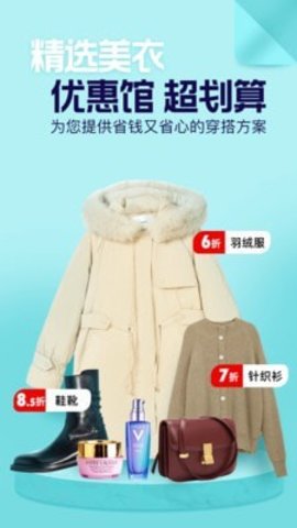 千金小姐秀穿搭
