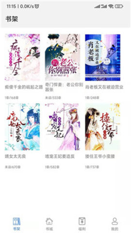 Quick Apps Preview（飞速看书）