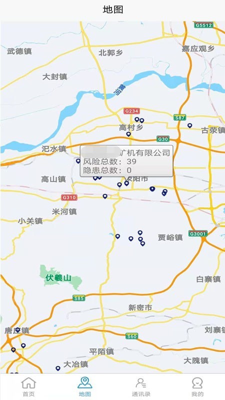政安云1.0.0