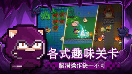 见习猎魔团游戏