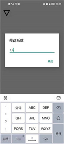 跳一跳红线