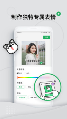 Emoji Keyboard（表情键盘）