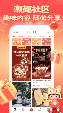 小芒