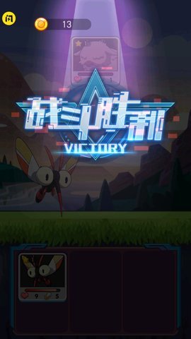 怪兽训练师
