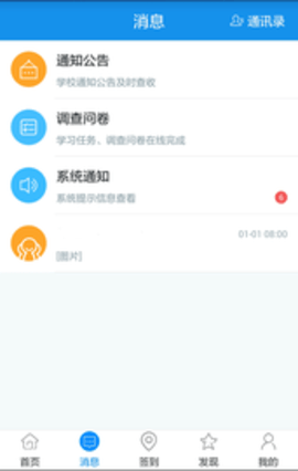 习讯云