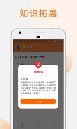 火钻世界
