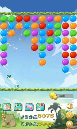 PopBalloon（消灭气球）