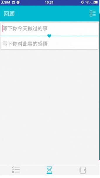 这一天