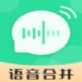 微语音合并转发