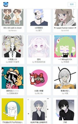 捏咔1.0