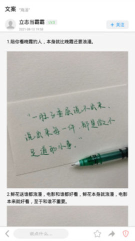 我要当学霸