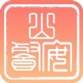 山餐安