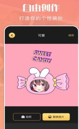 喂