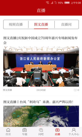 读嘉