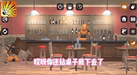 怪物毁灭模拟器