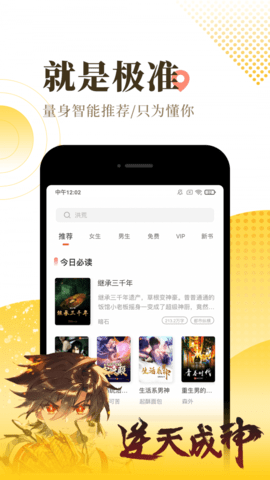 小福看书