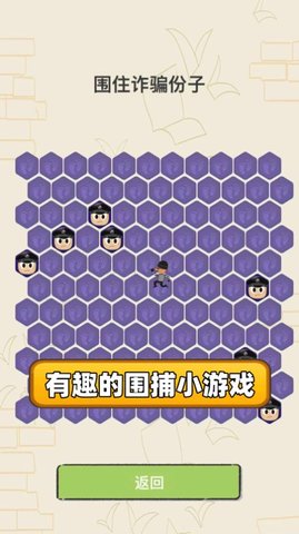 聊天的艺术