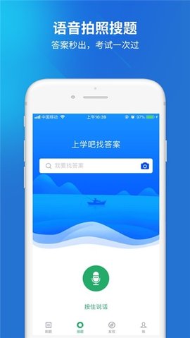 主治医师