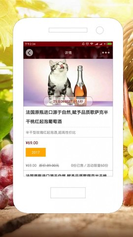 九觅鉴酒