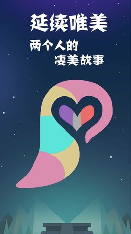 T.S.W.2（同一个世界2 ）