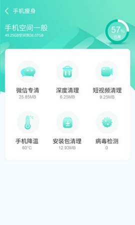 闪电云清理