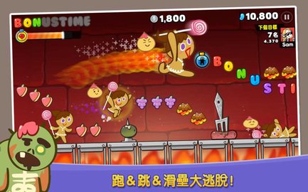 Cookie Run: OvenBreak（跑跑姜饼人游戏）
