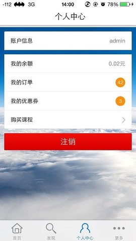 帮考网