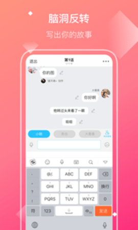 快点阅读小说